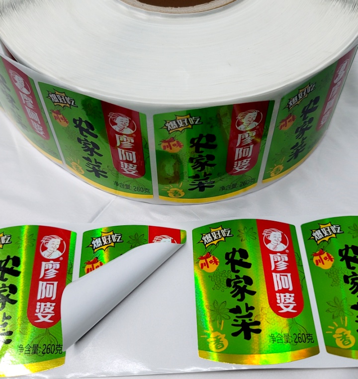 食品瓶貼標簽